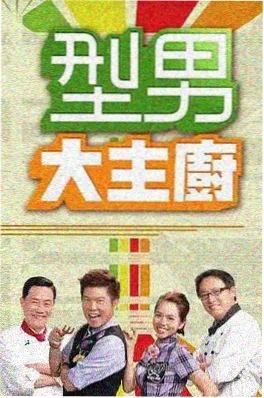 动漫新番导览